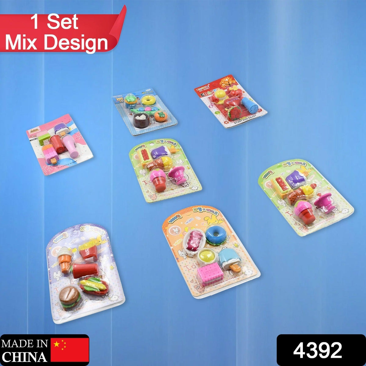 4392 Mix Design 1Set Fancy & Stylish Colorful Erasers for Children Different Designs & Mix, Eraser Set for Return Gift, Birthday Party, School Prize (1Set)